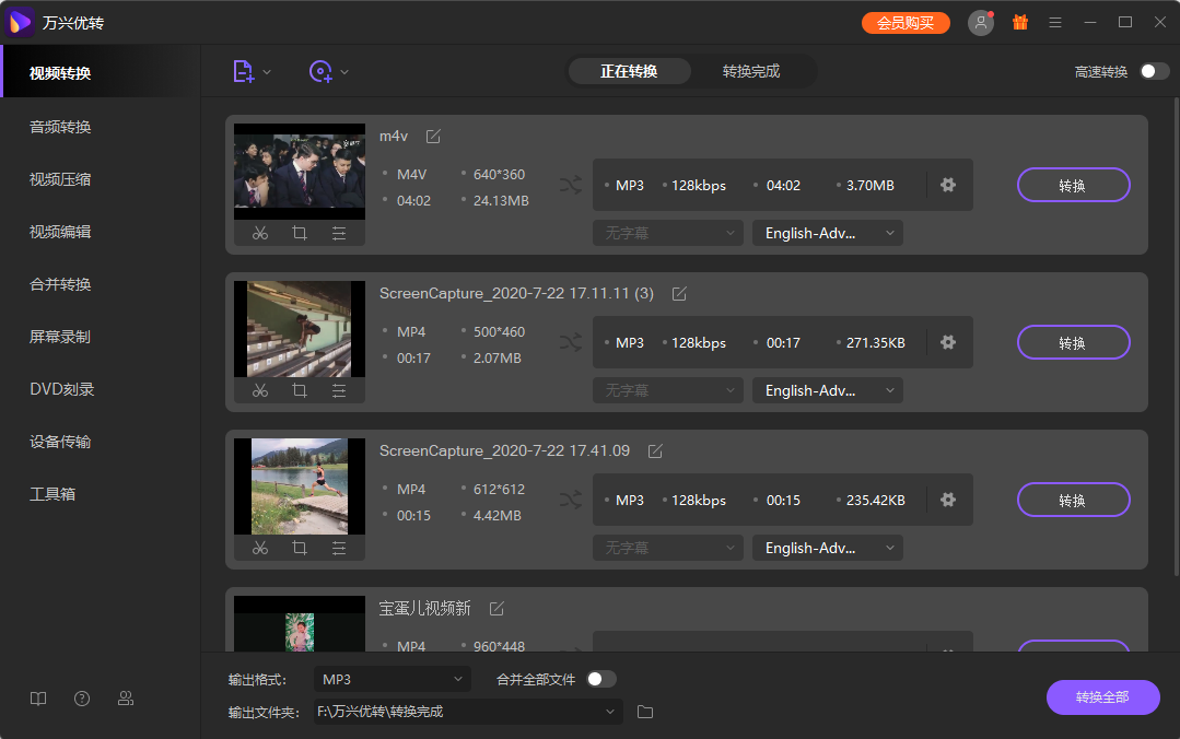 open screen recorder mac