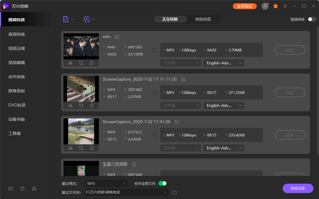 adjust recording area
