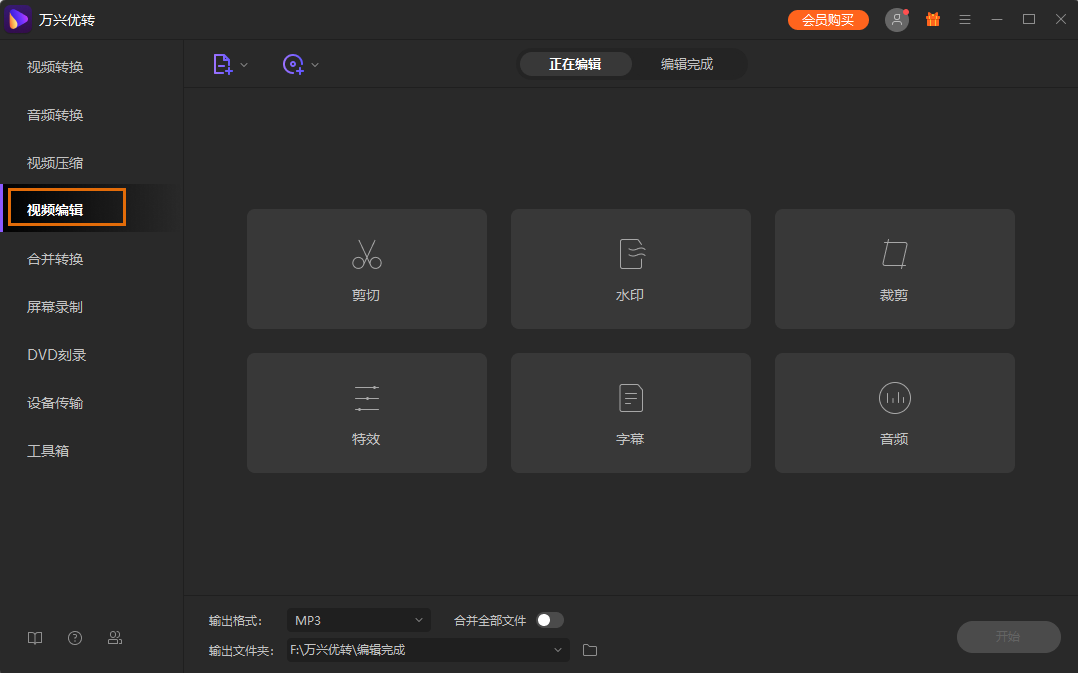 open screen recorder mac