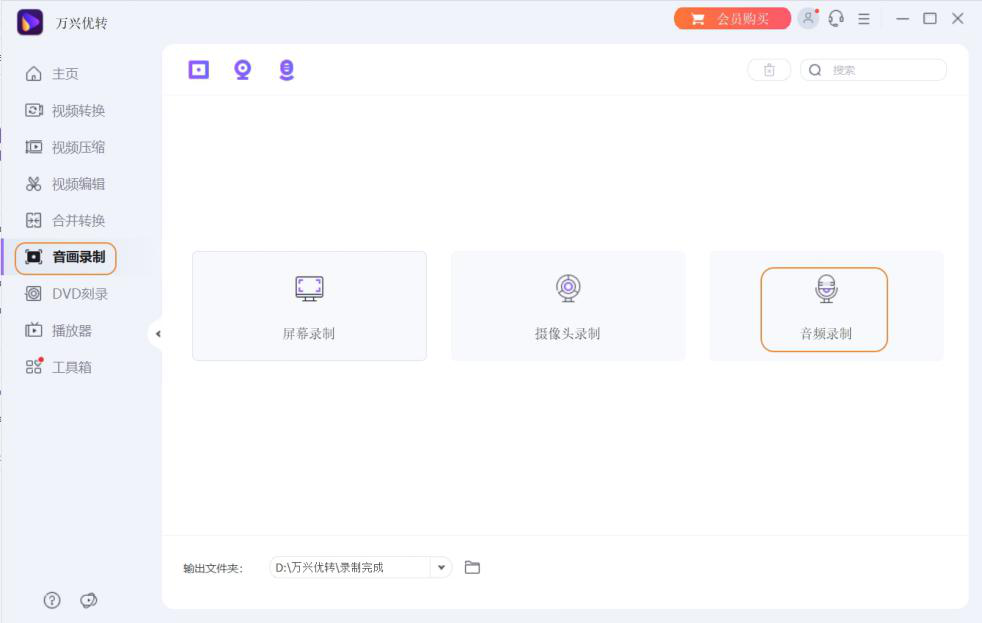 启动日韩免费视频观看优转