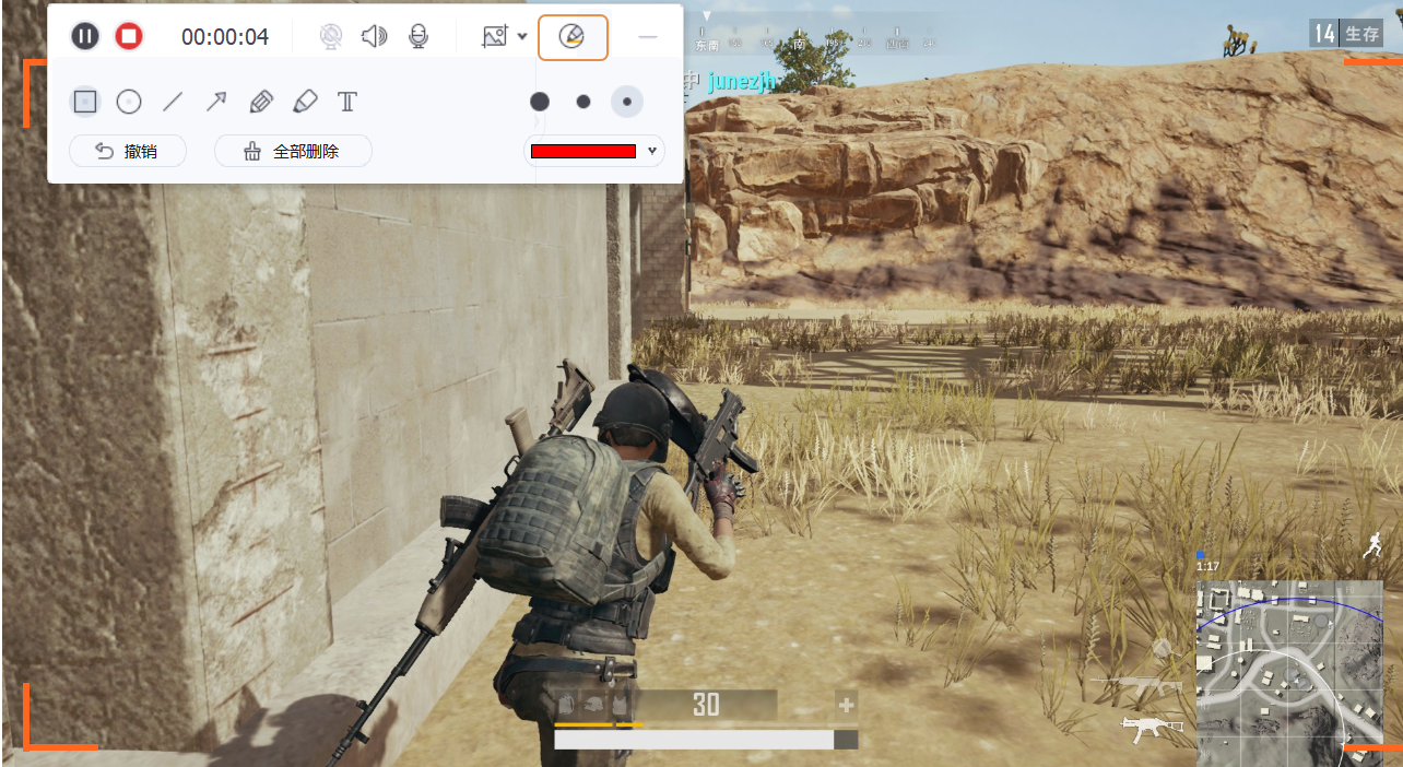 开始录制并在线涂鸦