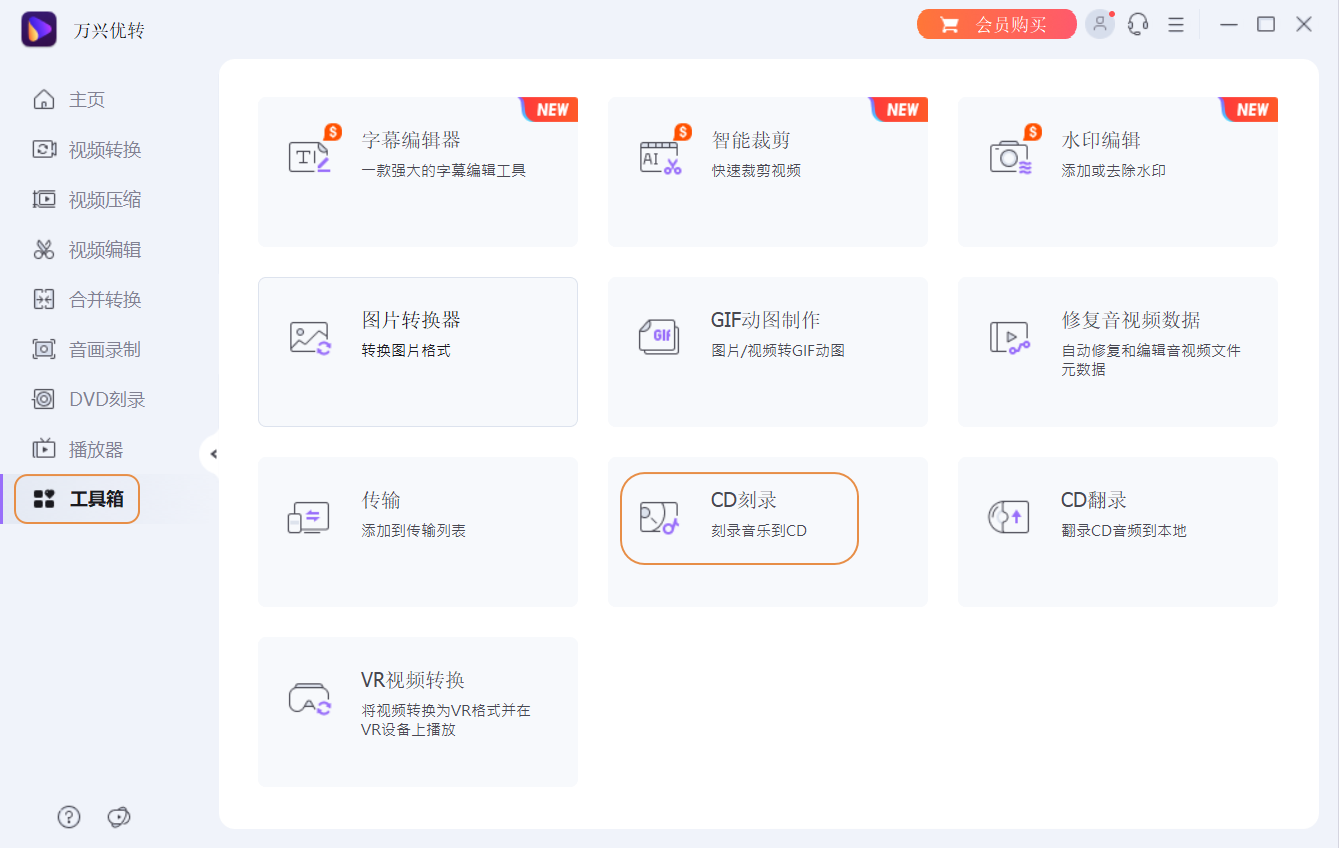 导入需要录制的文件