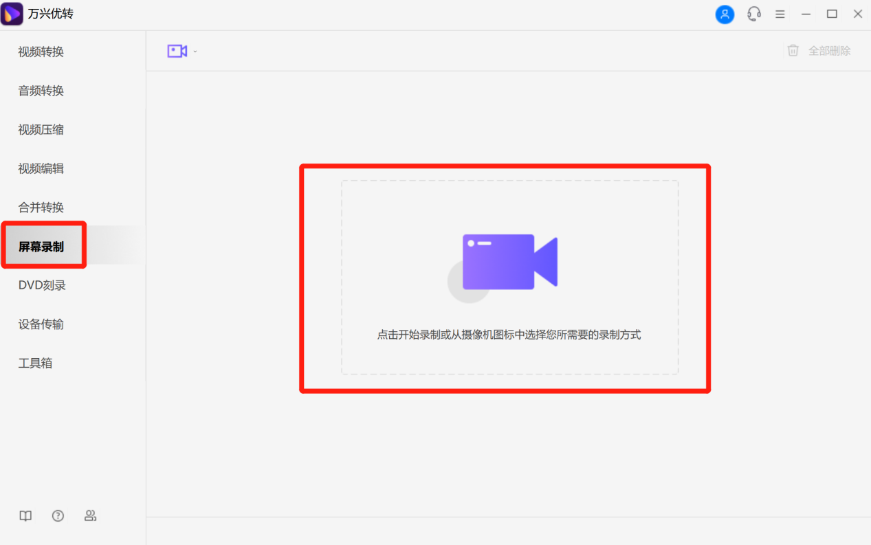 启动日韩免费视频观看优转