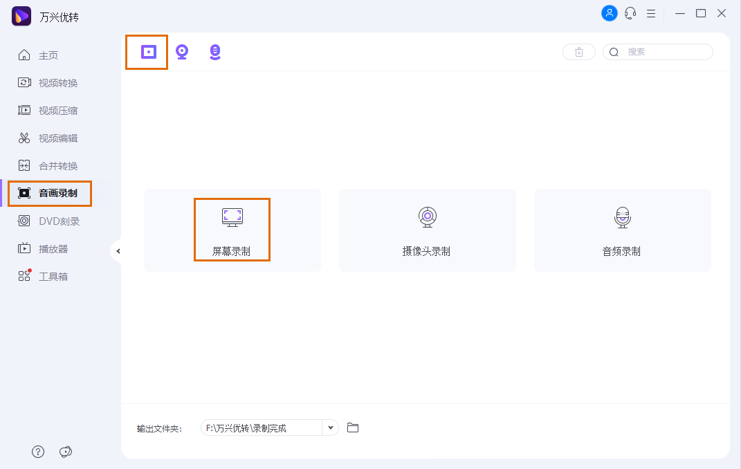 启动日韩免费视频观看优转