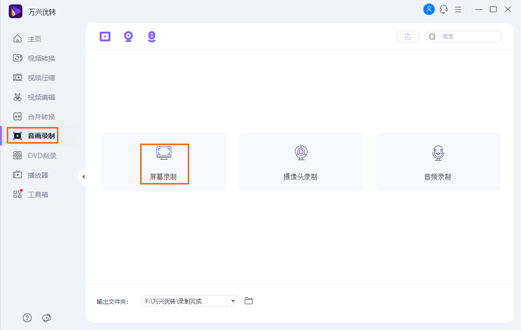 启动日韩免费视频观看优转