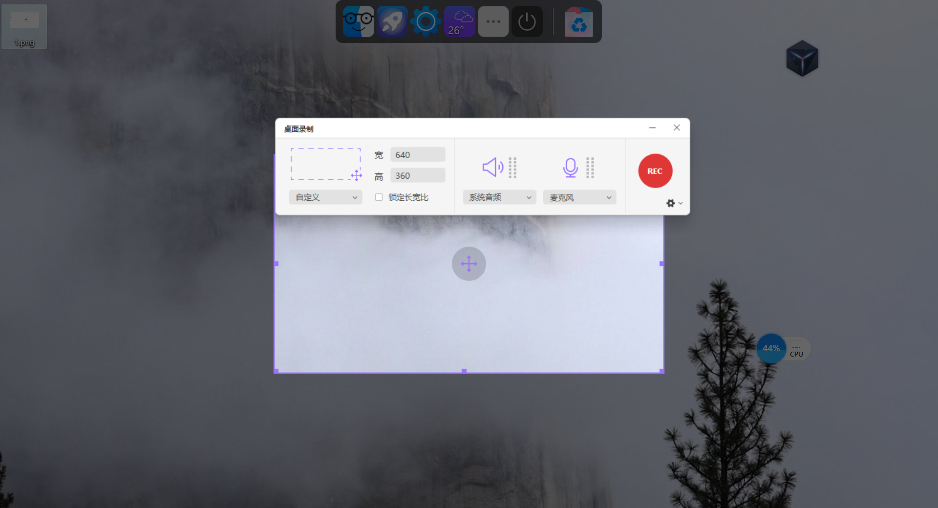 完成网络课程录制