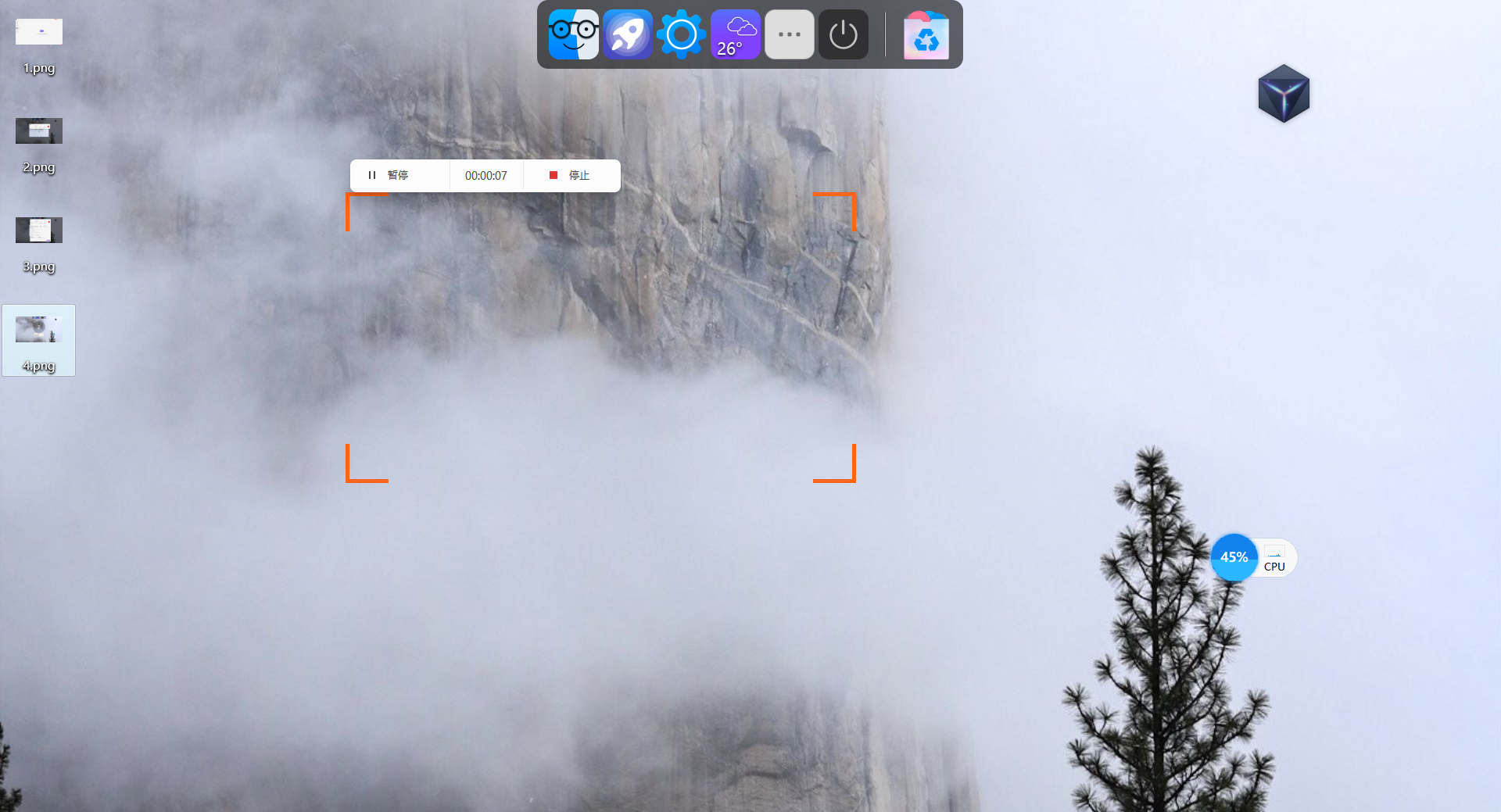 完成网络课程录制