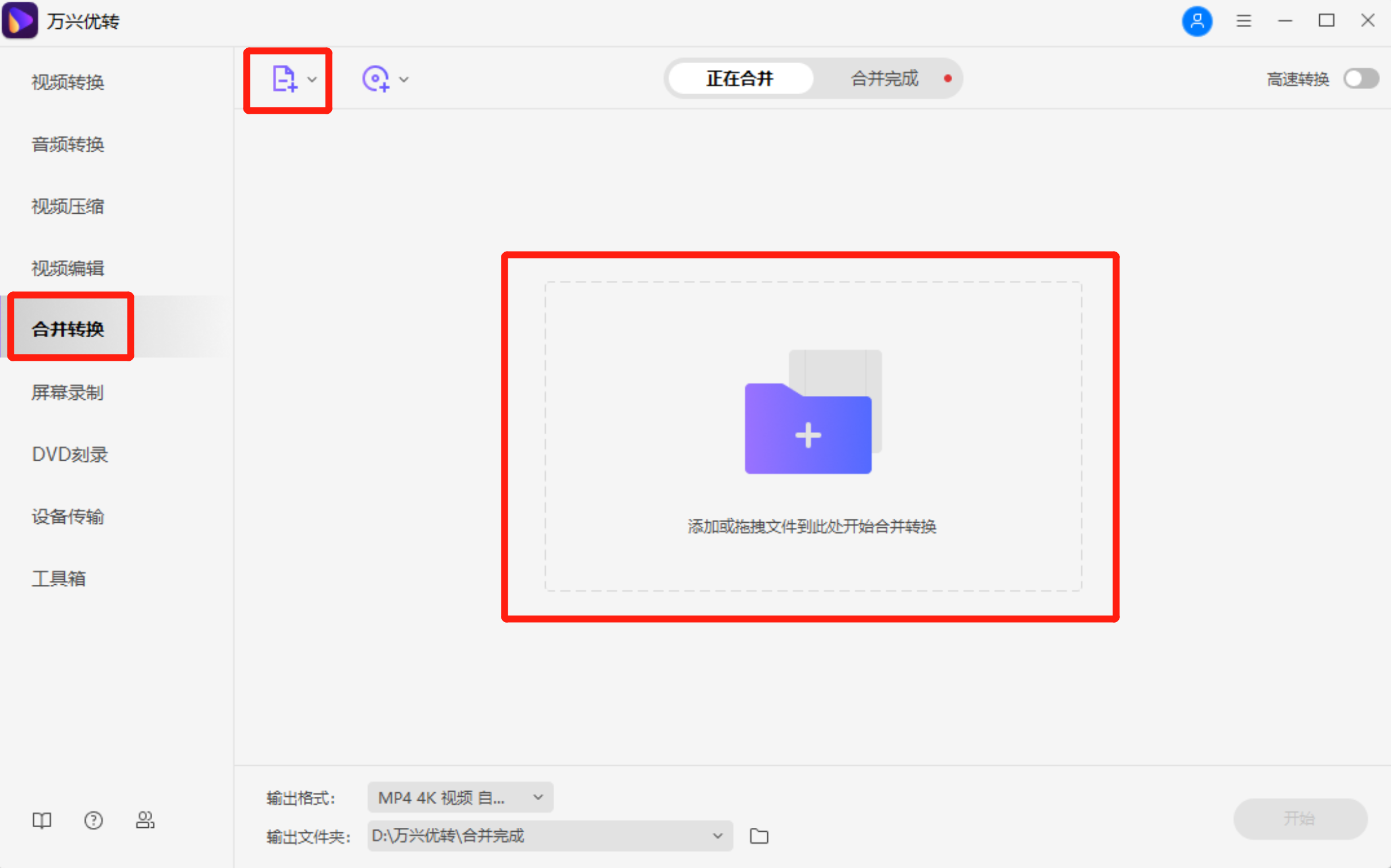 open screen recorder mac