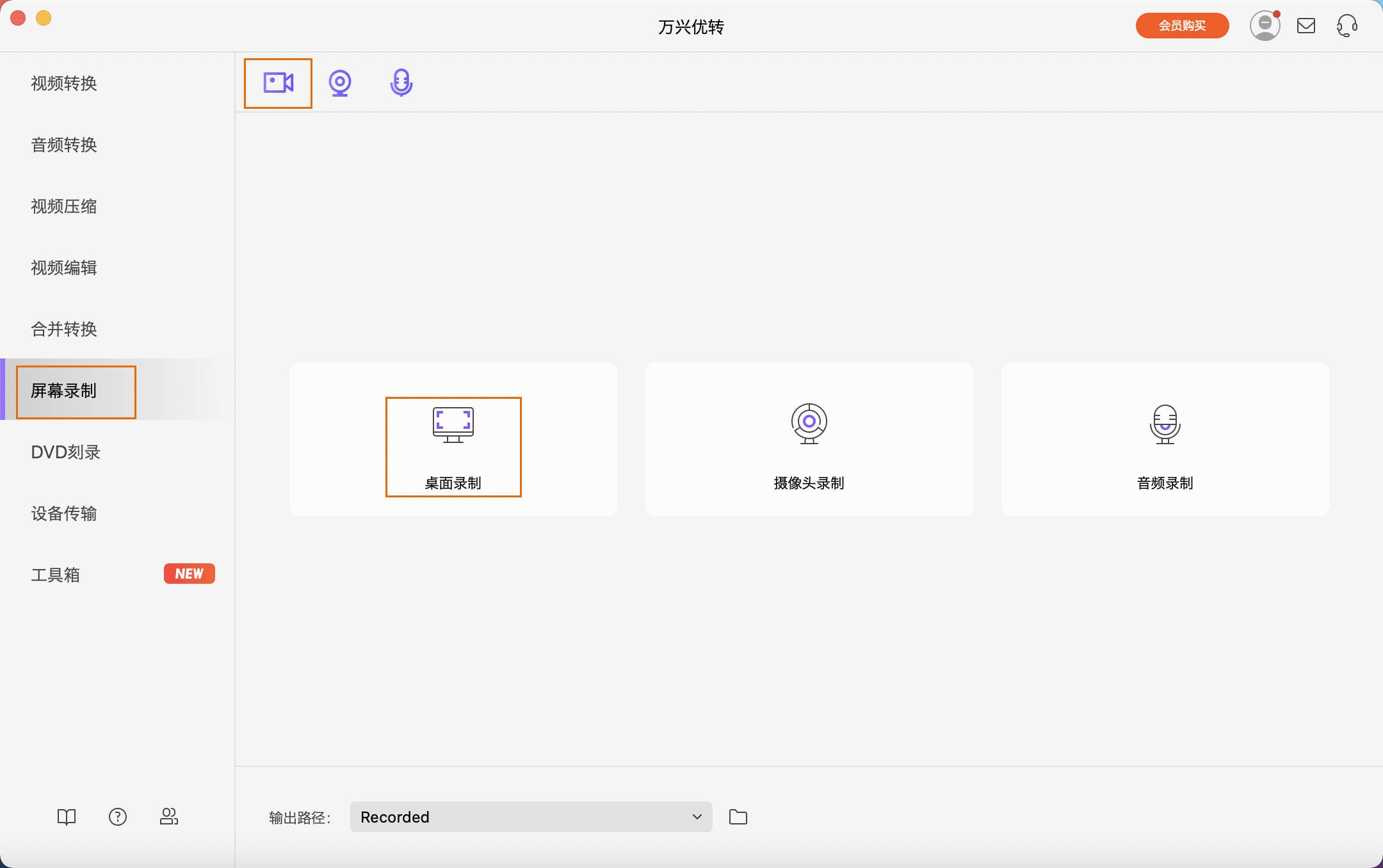 启动日韩免费视频观看优转