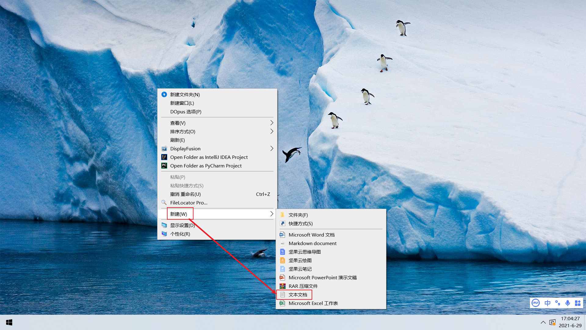 open screen recorder mac