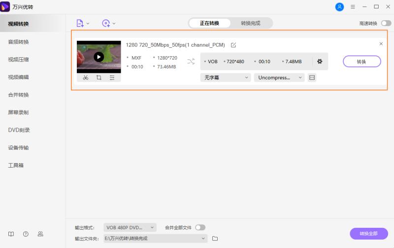 choose output format
