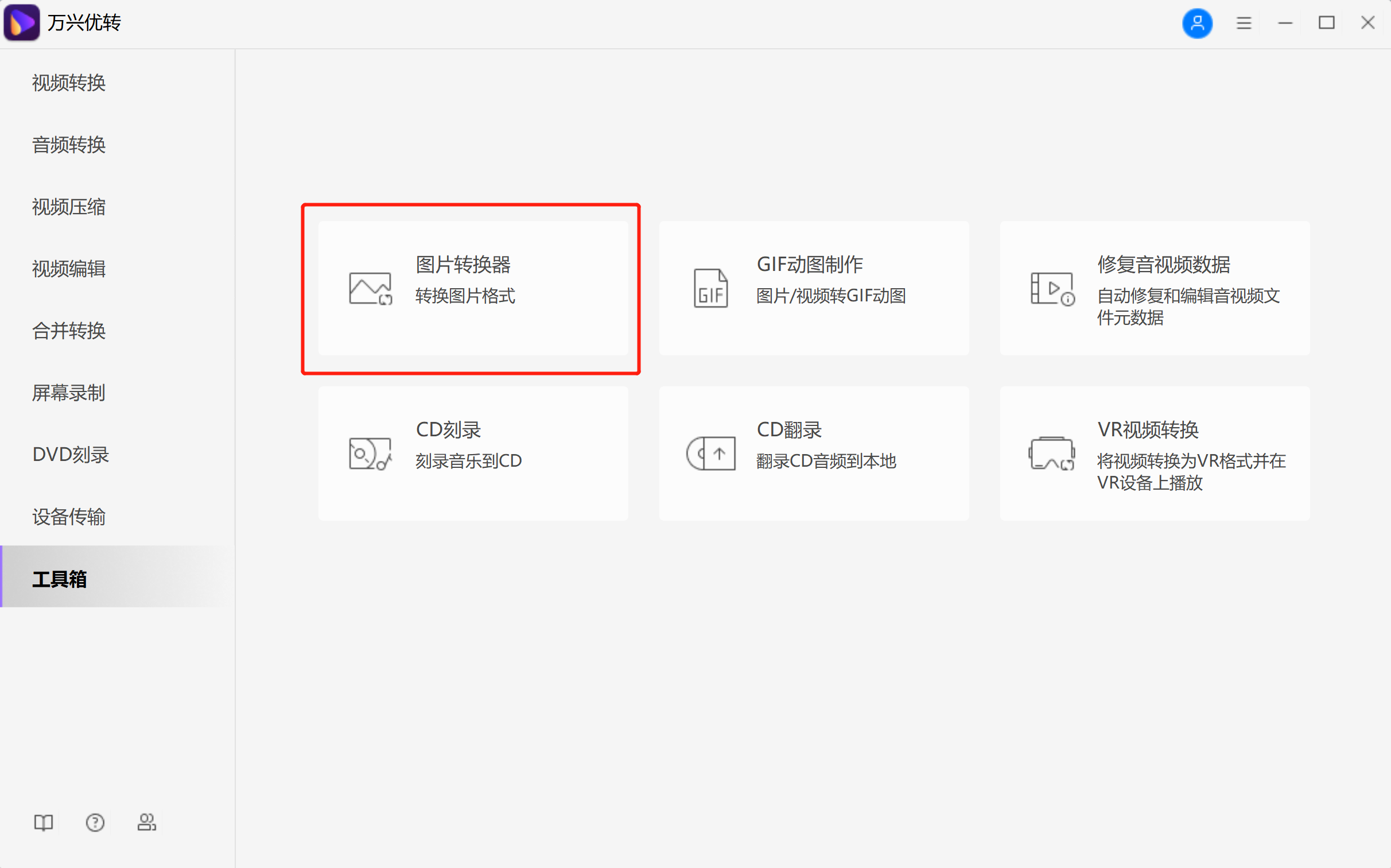 click image converter