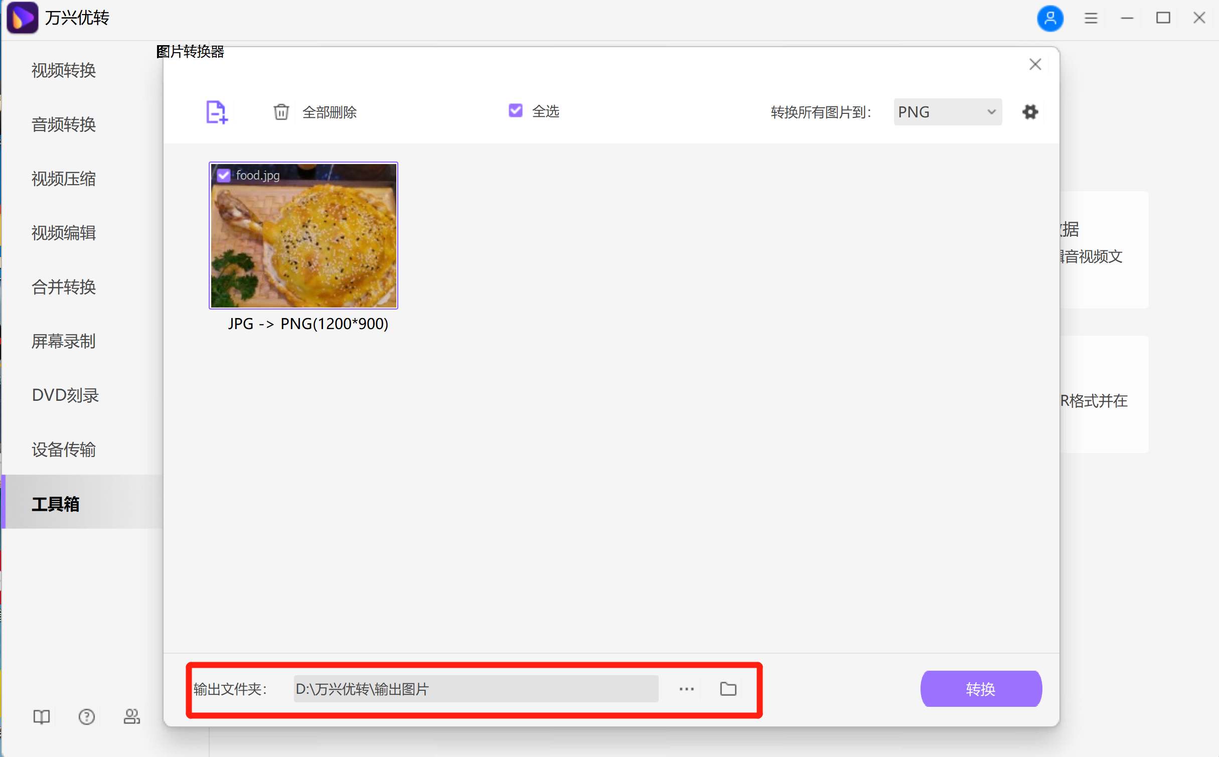 reduce picture file size iphone