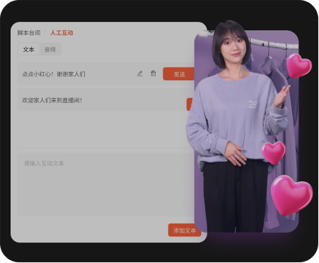 日韩免费视频观看播爆的实时互动功能