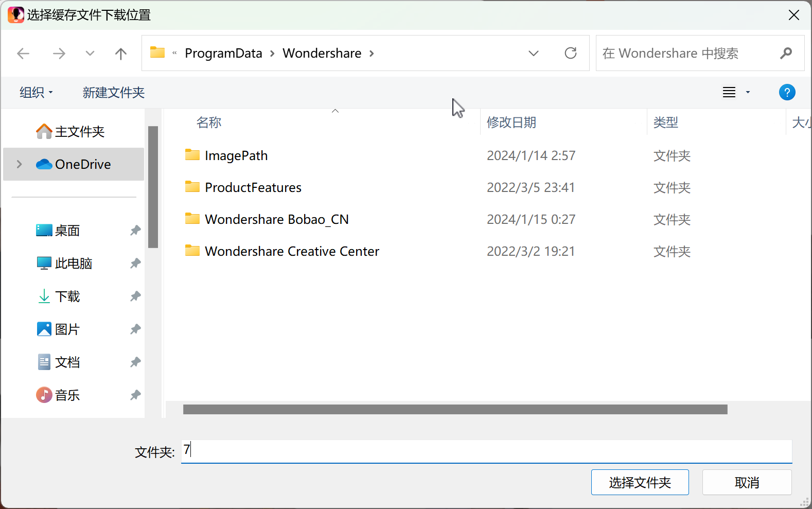 日韩免费视频观看播爆缓存设置-