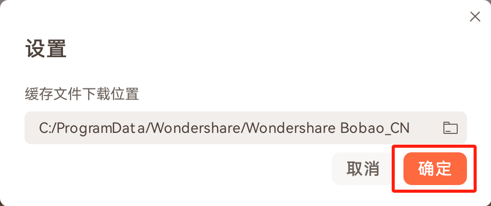 日韩免费视频观看播爆缓存设置-
