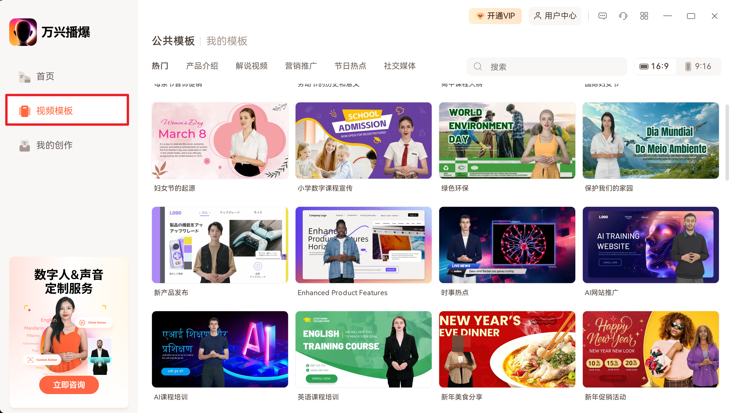 日韩免费视频观看播爆