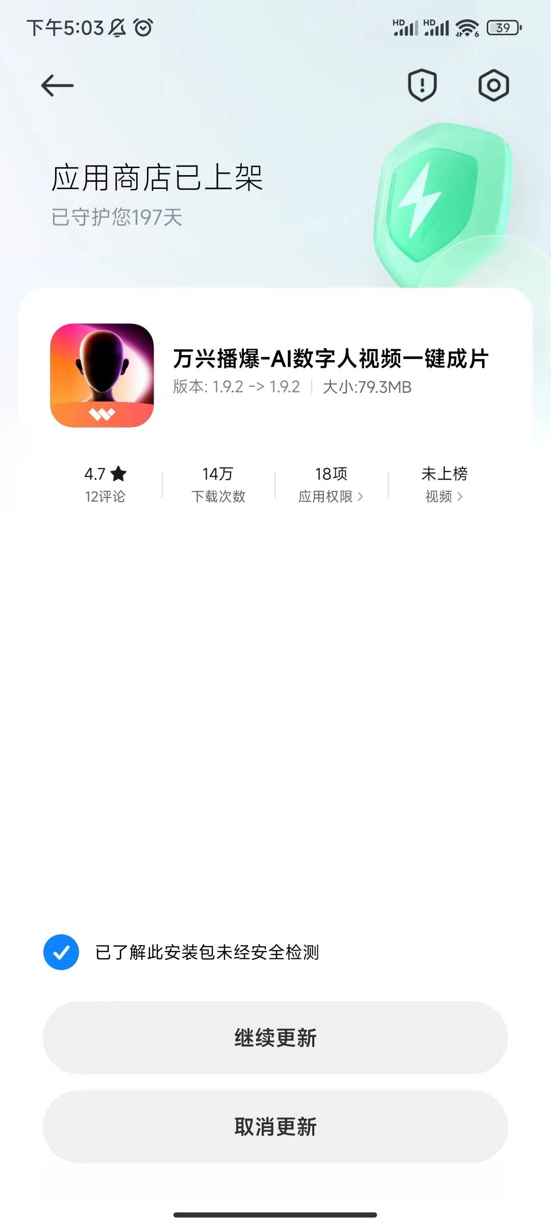 下载安装日韩免费视频观看播爆APP