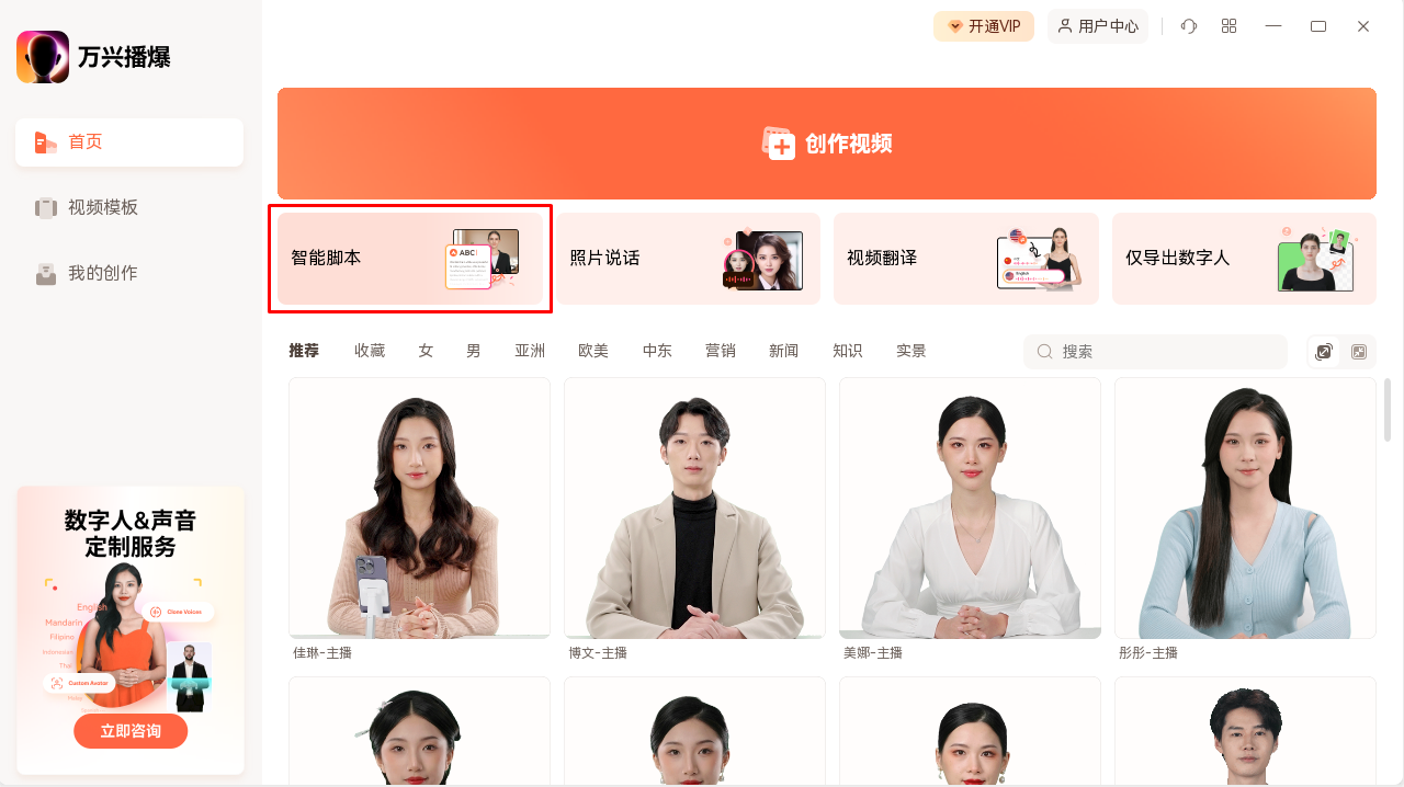 日韩免费视频观看播爆