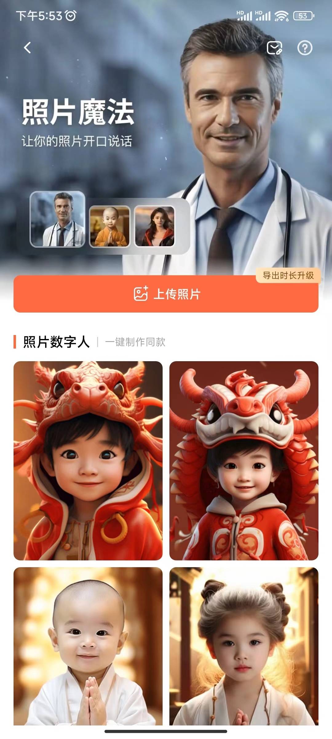 日韩免费视频观看播爆照片说话