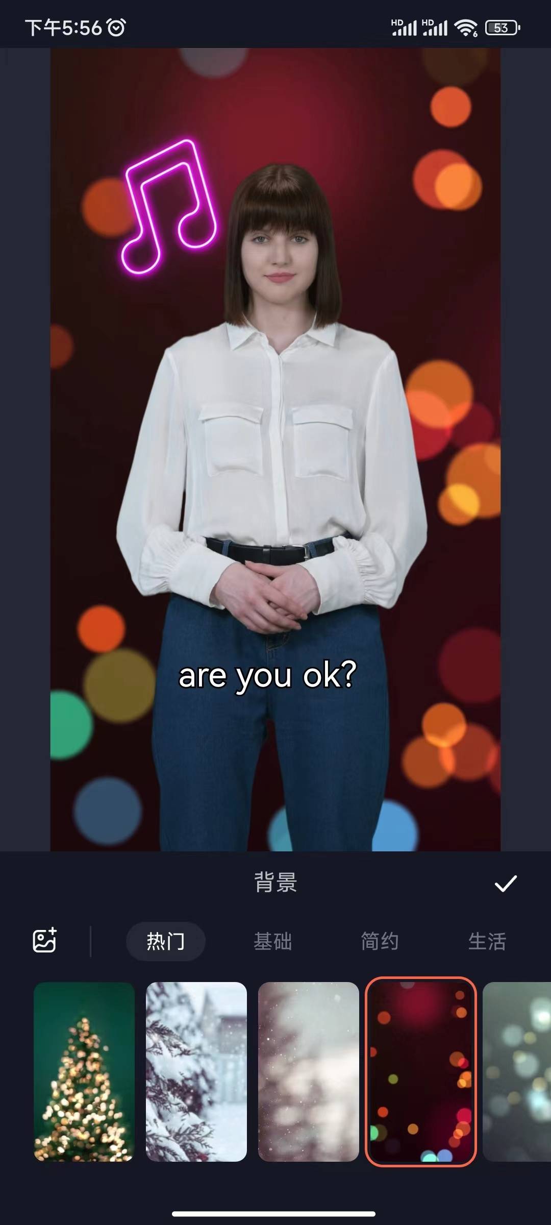 文本转语音-素材