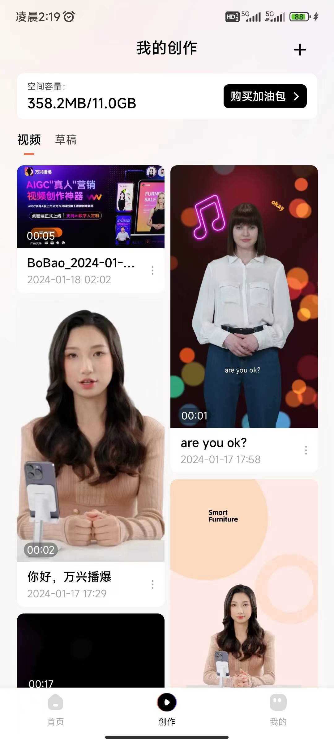 确定翻译视频导出