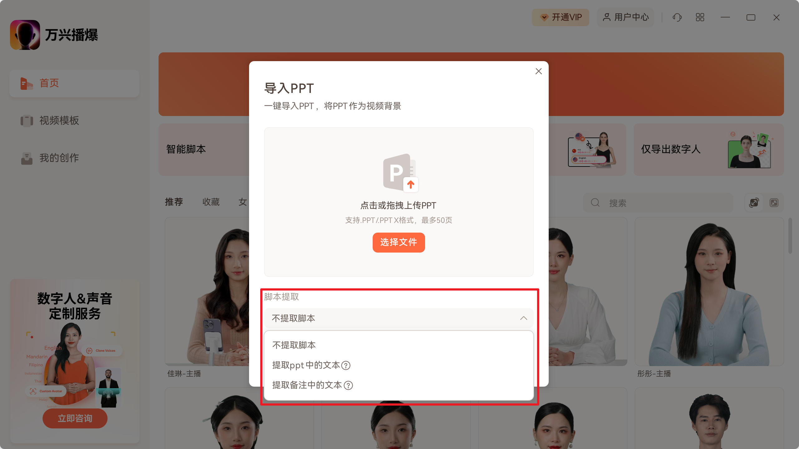日韩免费视频观看播爆-PPT-微课