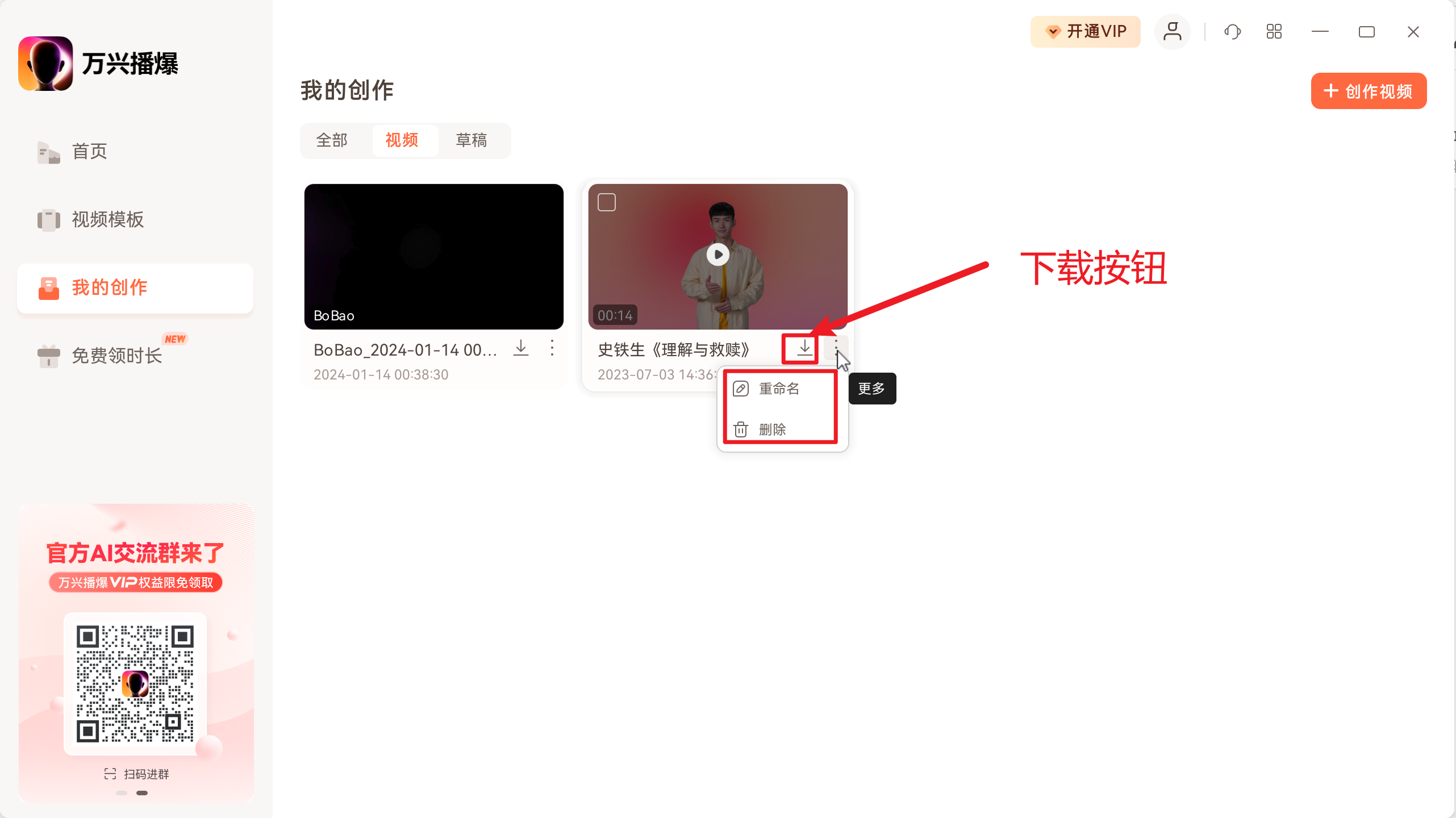 日韩免费视频观看播爆视频下载