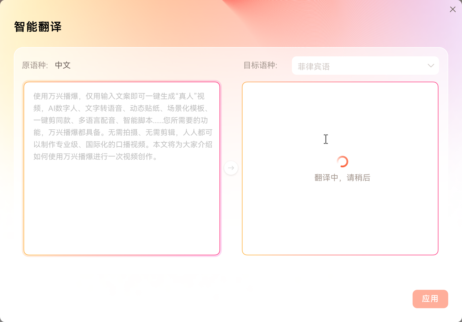 企业如何制作一个虚拟数字人