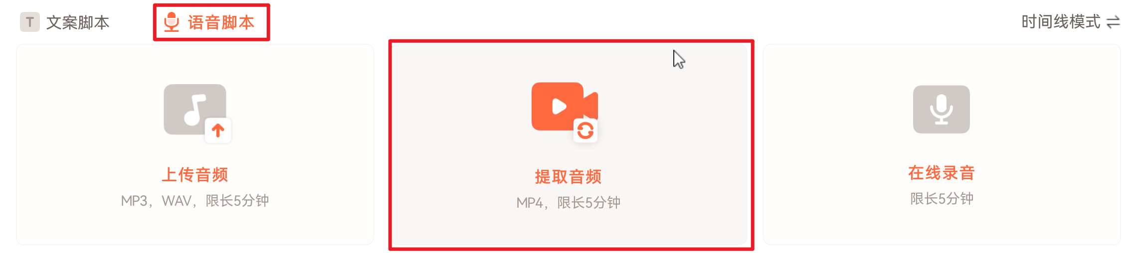 日韩免费视频观看播爆自动生成视频字幕