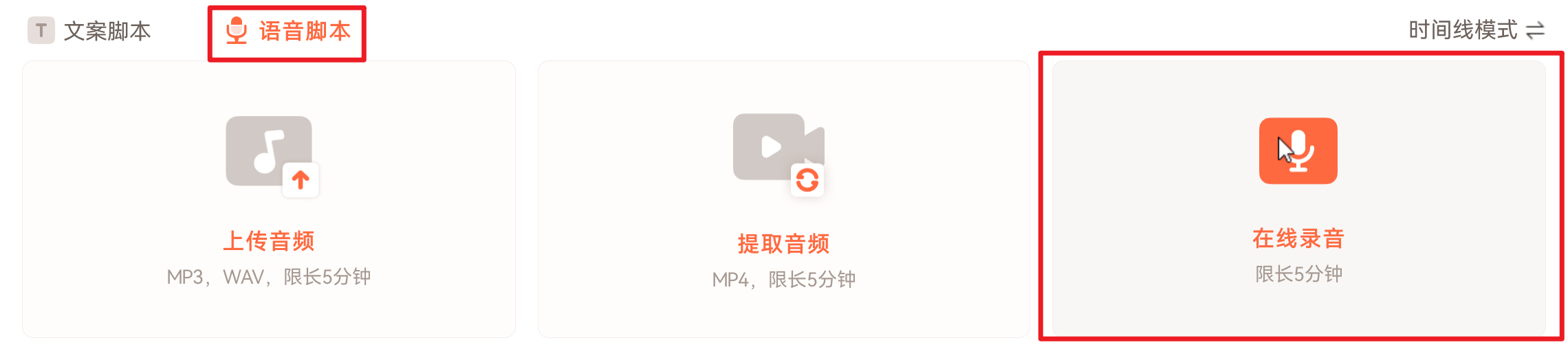 日韩免费视频观看播爆自动生成视频字幕