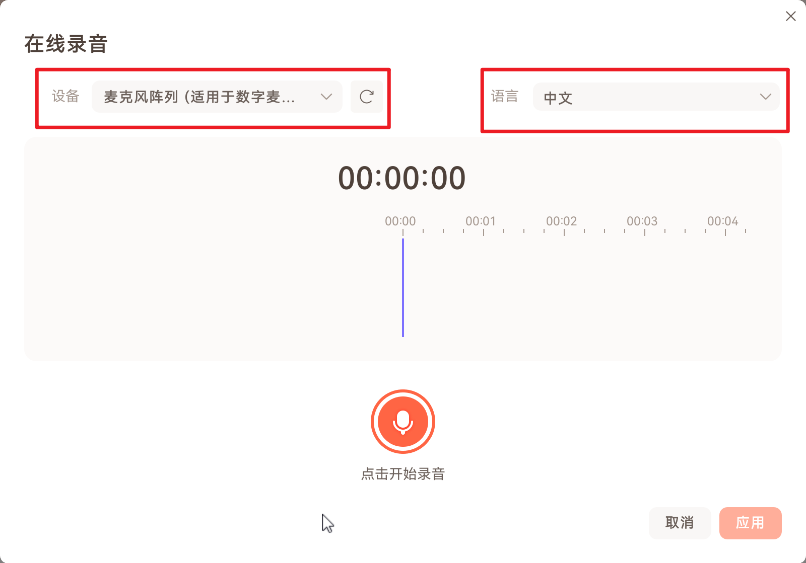 设备与脚本语言选择