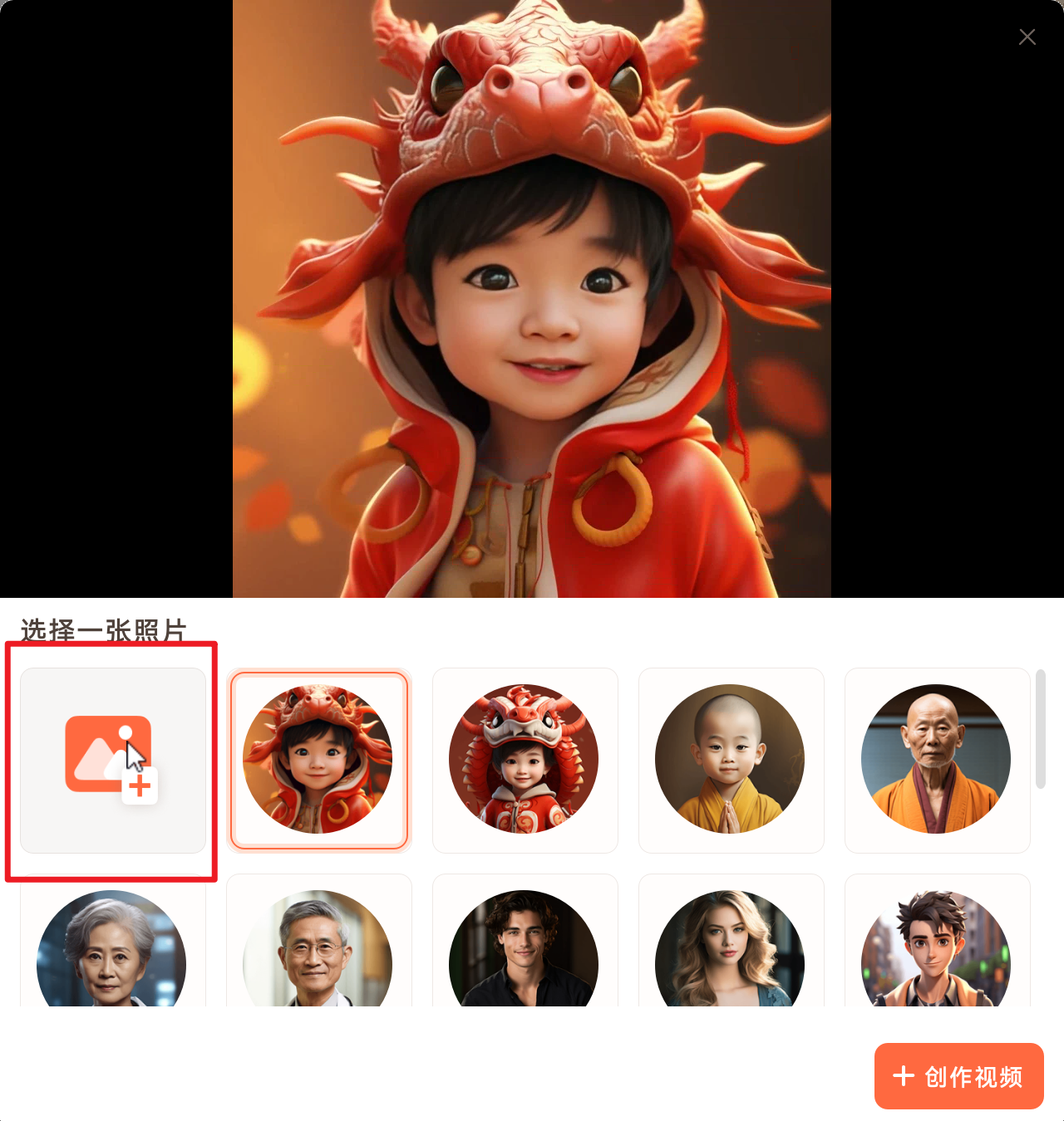 图片变视频的软件推荐与操作方法