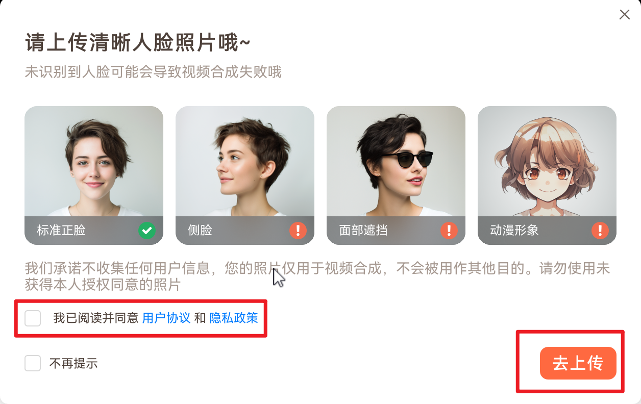 日韩免费视频观看播爆AI照片说话