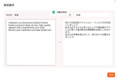 怎么用图片制作ai视频