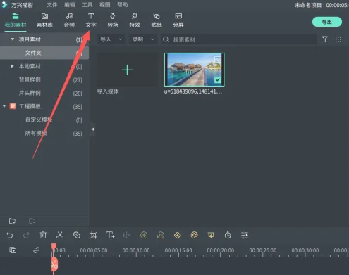 数字人播报新闻如何制作
