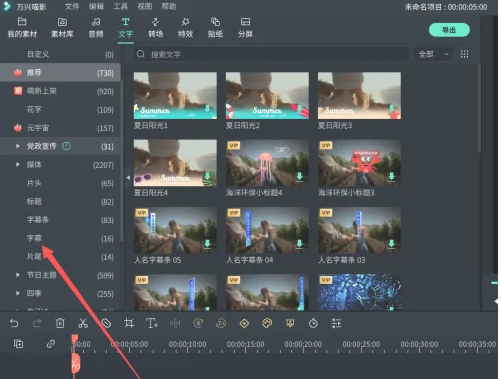 数字人播报新闻如何制作