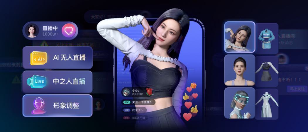 虚拟数字人可以智能回复问题吗