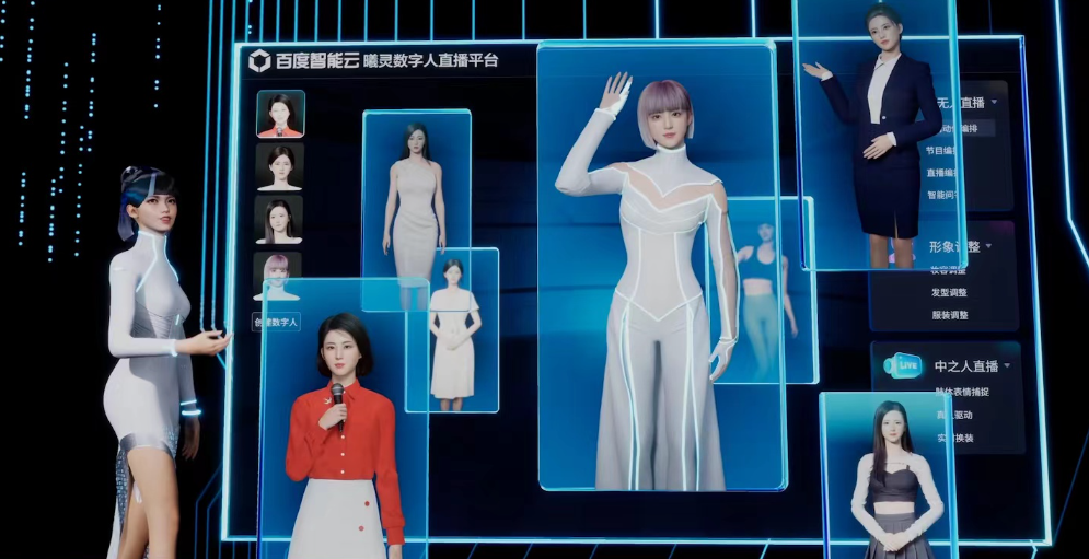 虚拟数字人可以智能回复问题吗