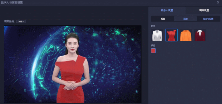 数字人无人直播怎么做