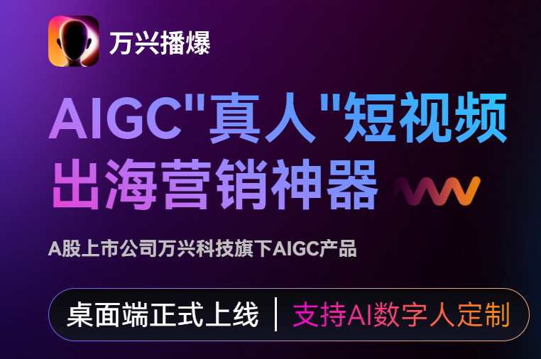 跨境电商会被ai取代吗