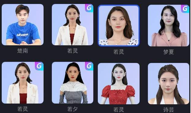 数字机器人播报怕侵权吗