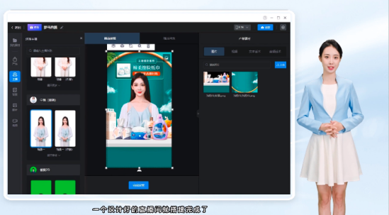 数字机器人播报怕侵权吗