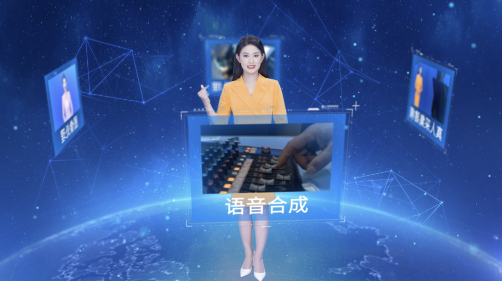 视频虚拟人出镜怎么做