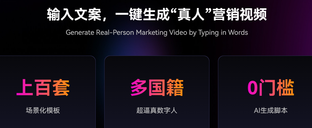 3d虚拟数字人哪家好