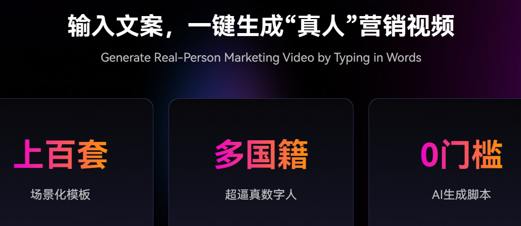 3d虚拟数字人订制方案