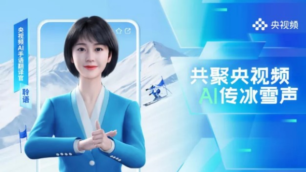 数字人直播软件多少钱