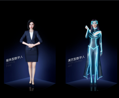 大家为什么都用数字人来直播