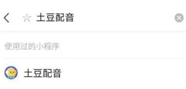 ai配音在线生成免费软件哪个比较好