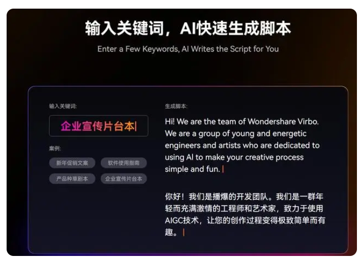 ai语音配音软件有哪些